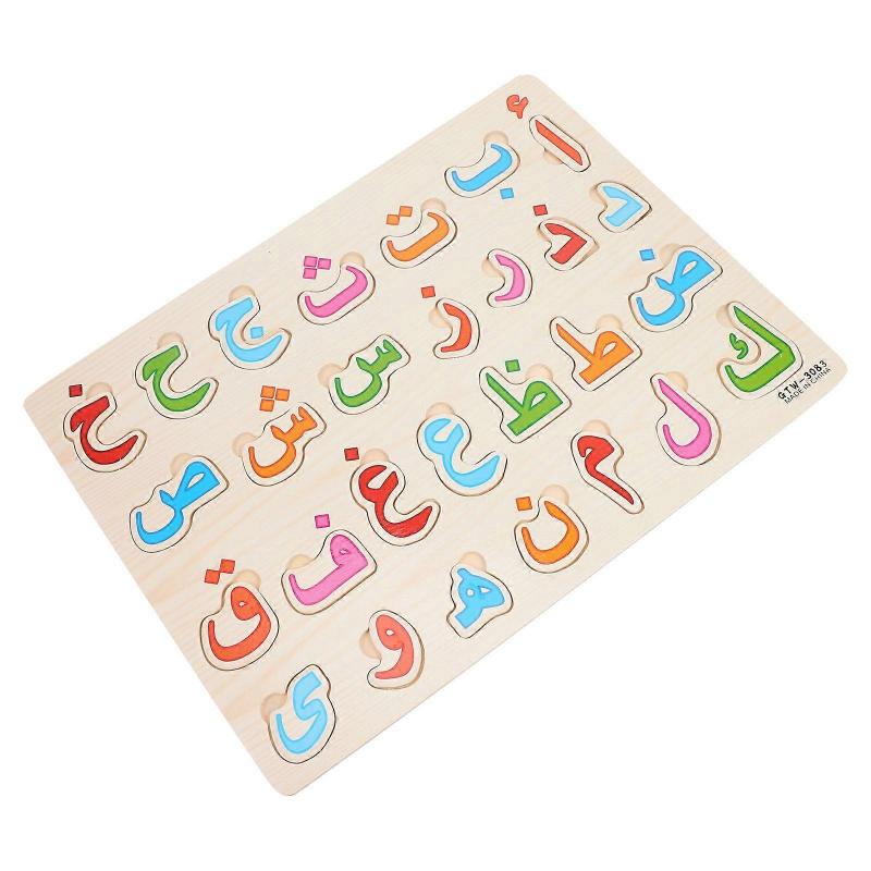 1 Set of Kids Arabic Puzzle Toys Early Logic Educational Toy Logic Board Toy Kids Arabic Puzzle Toy