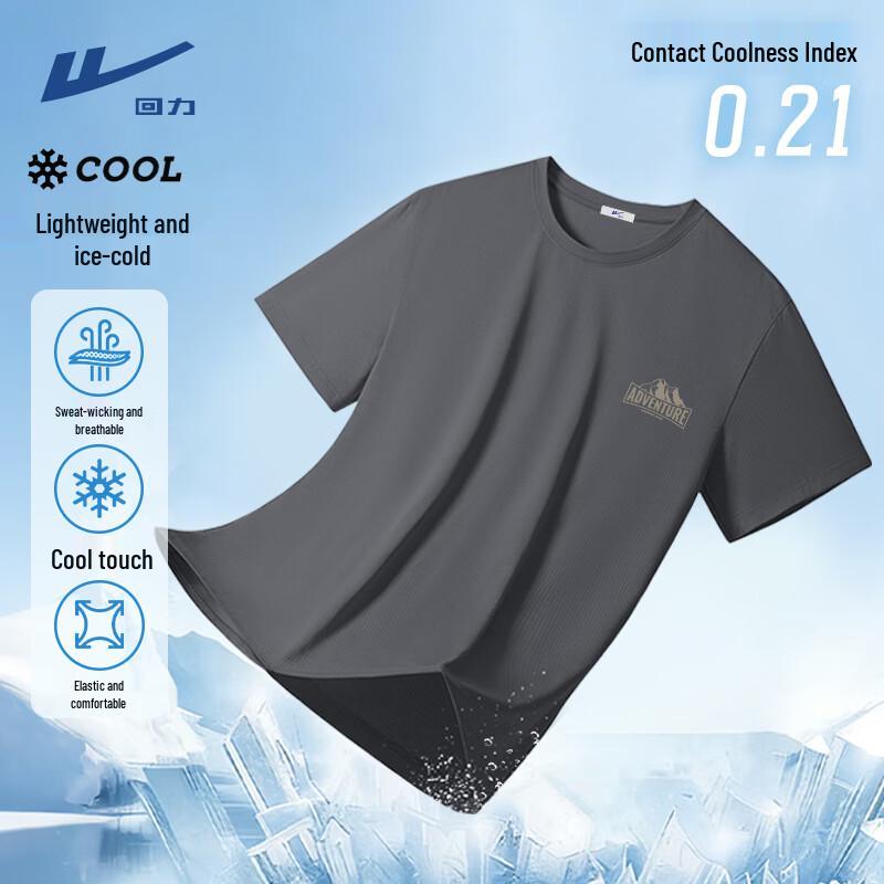 Warrior Men s Ice Silk Mesh Breathable Short Sleeve Sport T-Shirt 4XL