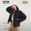 BOSIDENG B250245288 Stylish Stand-Collar Down Jacket