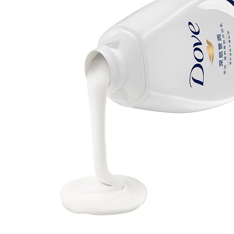DOVE Deeply Nourishing Shower Milk