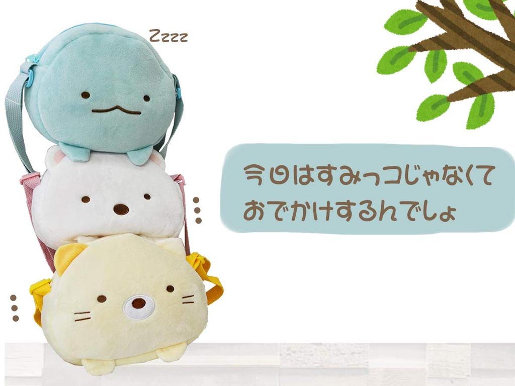 Plush Pochette Shoulder Bag Crossbody Bag Polar Bear Cat Lizard Gift Present Children Boys Girls Kids Juniors [Sumikko Gurashi] (Polar Bear)