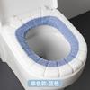 Toilet Cushion Thickened Plush O-shaped Toilet Cushion Universal  Toilet Cover Plush Toilet Cover #2856