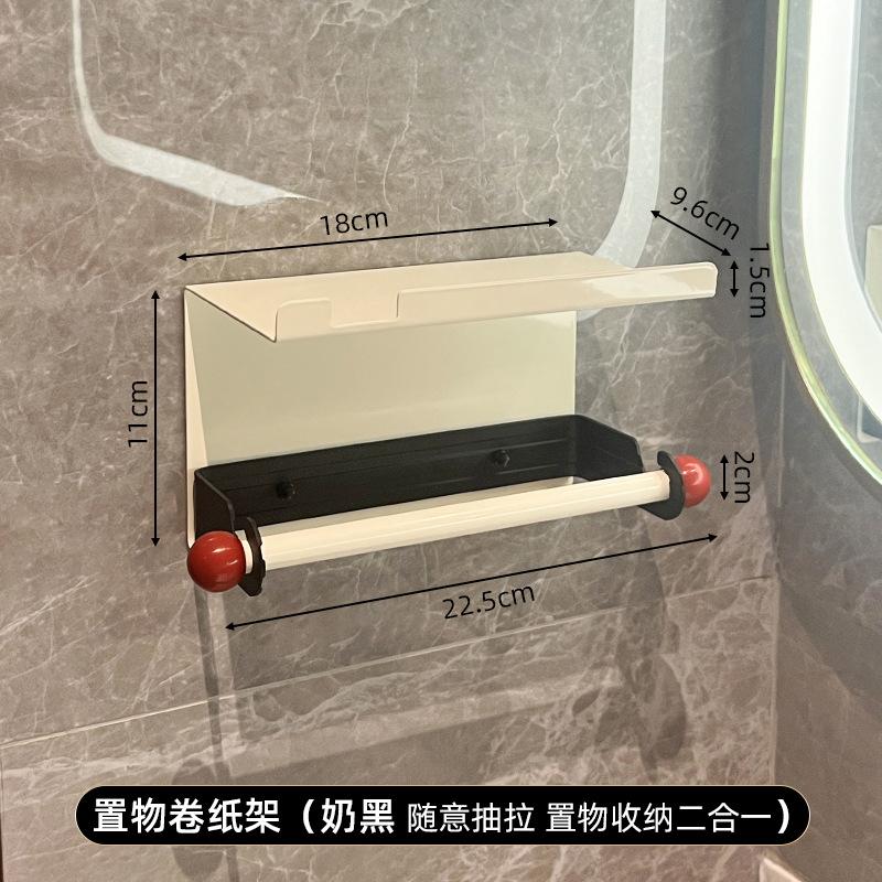 New dopamine roll paper holder bathroom toilet tissue holder non-punching wall-mounted tissue storage