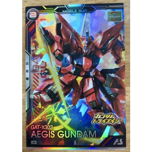 Arsenal Base Aegis Aslan Booster Pack Seed