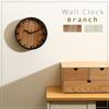 Fuji Boeki Wall Clock, 22cm Diameter, Black, Sweep, Continuous Second Hand, Silent, Branch, 99276
