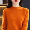 Women's Cashmere Sweater Qinghe Cashmere 30% Cashmere 70% Wool Women's Autumn and Winter Cashmere Pullover Soft and Warm