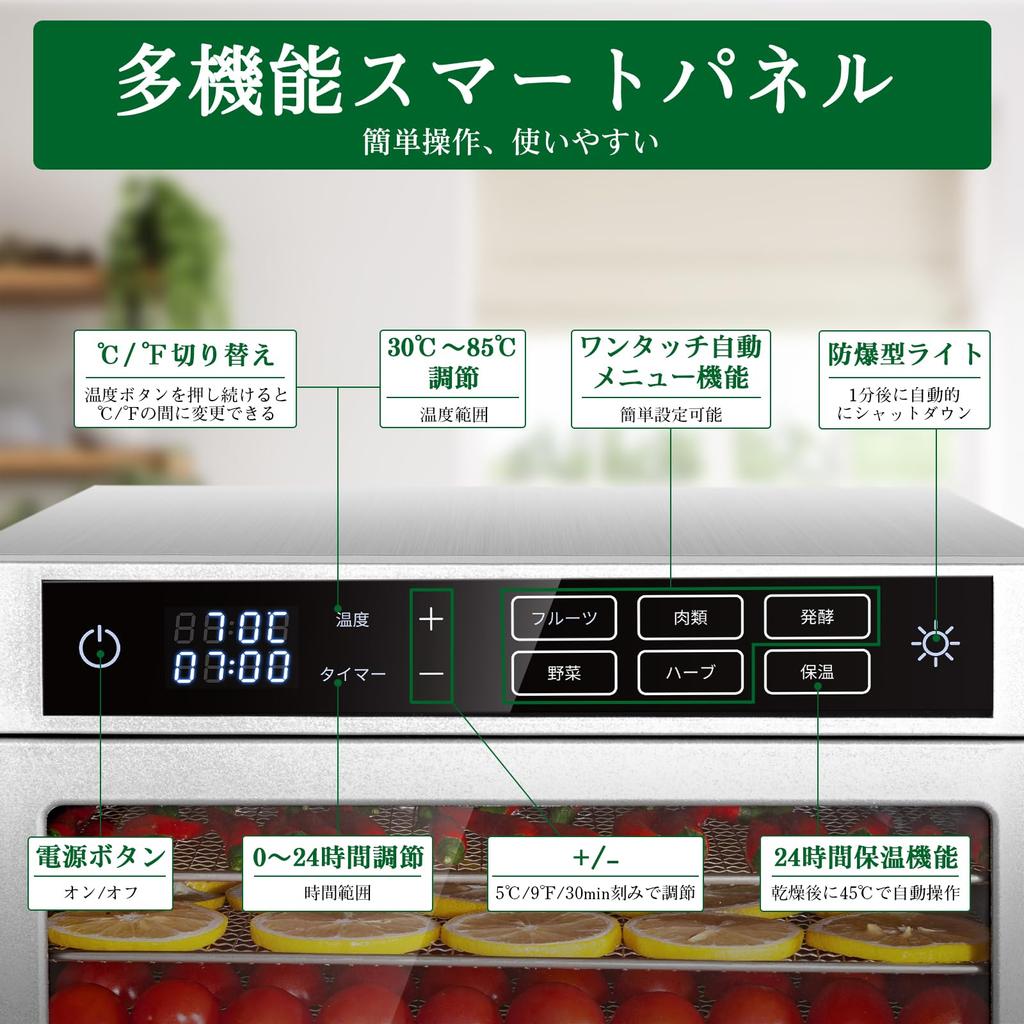 Uscător de alimente KWASYO cu 5 meniuri automate 800 W din oțel inoxidabil cronometru inteligent de temperatură pentru alimente pentru reclame pentru acasă alimente uscate de mare capacitate