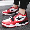 New College Style Color Matching Sports Shoes Casual Fashion Low-top Lace-up Board Shoes Men's Four-season Sports Running Shoes