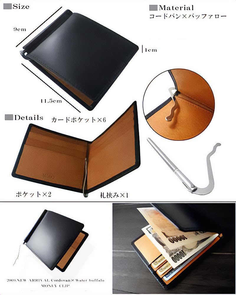 Black Money Clip Wallet Made from Genuine Horse Leather Cordovan. Slim, Slim Bifold Wallet with Card Slots, Bill Compartment, and Metal Hardware.