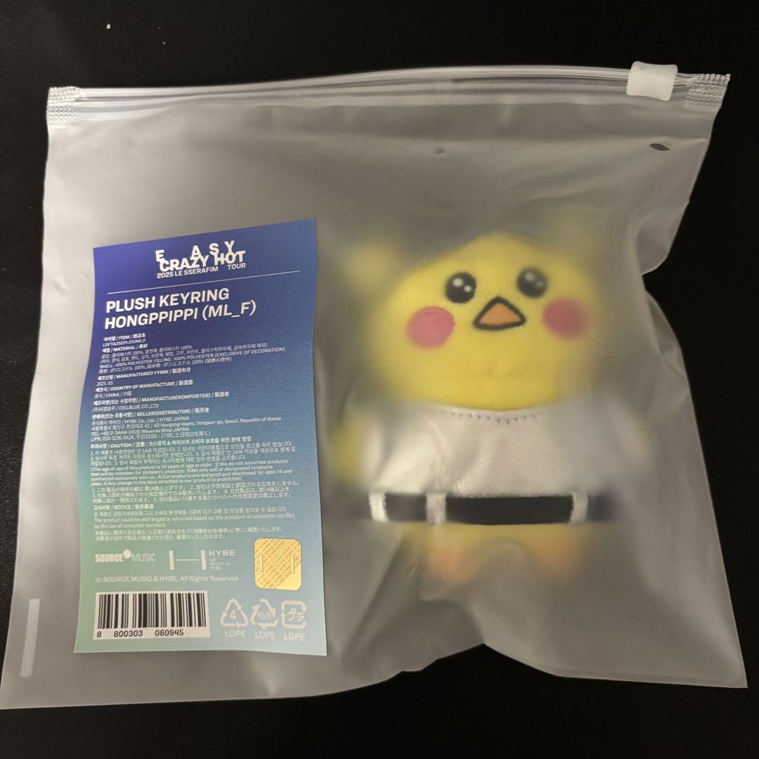 

[Б/У] Le Sserafim Ын Чэ Сеул Кон Плюшевый Брелок
