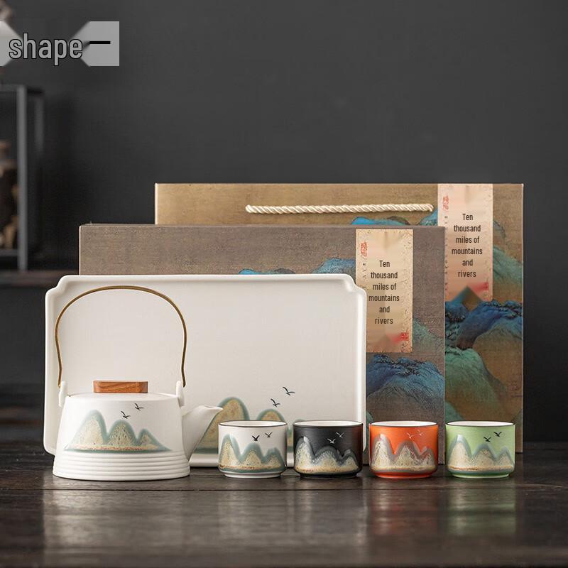 Aiqiyi Xuan Hand-Painted Distant Mountains Ceramic Tea Set Style 1