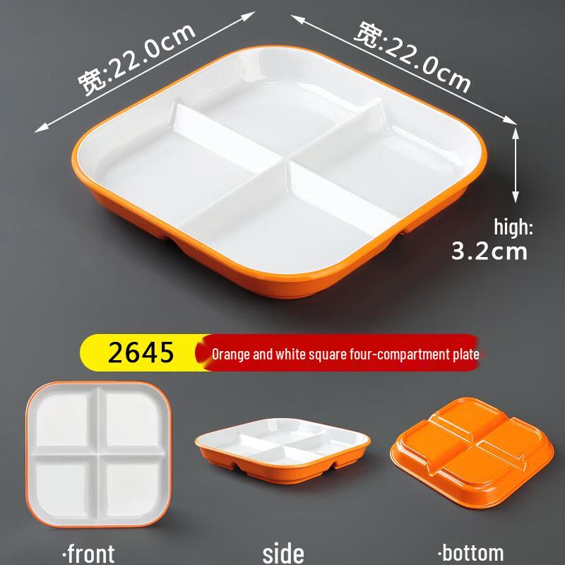 Nordic Melamine Four-Compartment Square Meal Tray