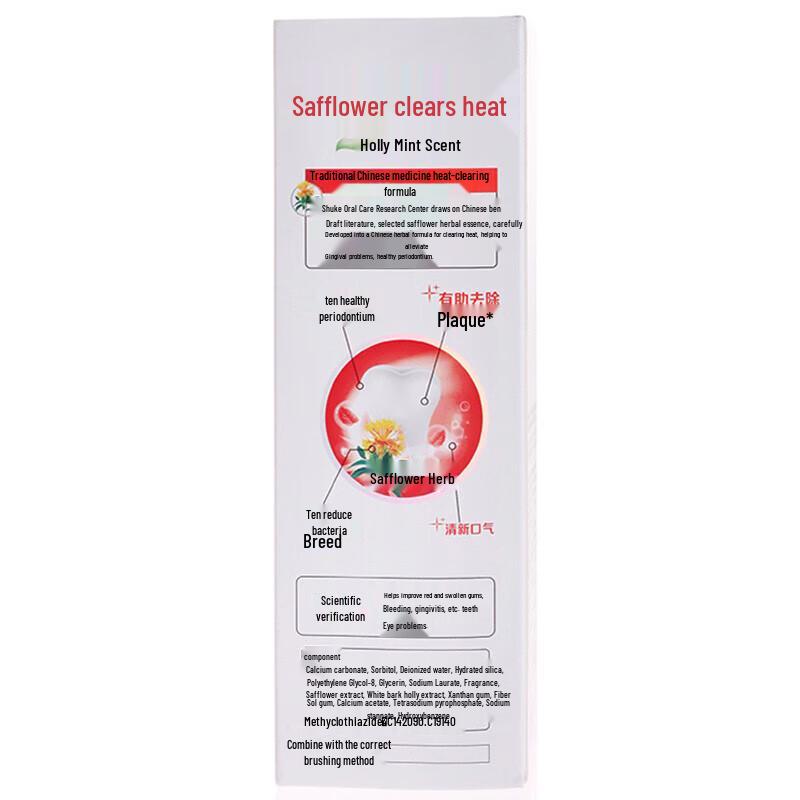 Suke Herbal Safflower Spearmint Toothpaste