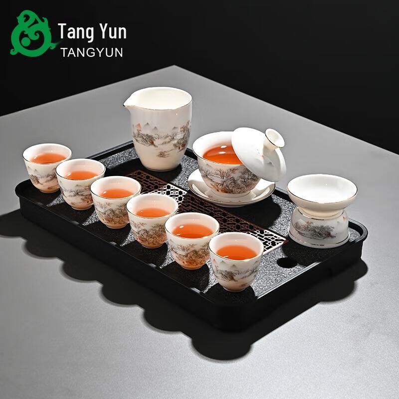 HANDUNYOU Gilded Ceramic Tea Set