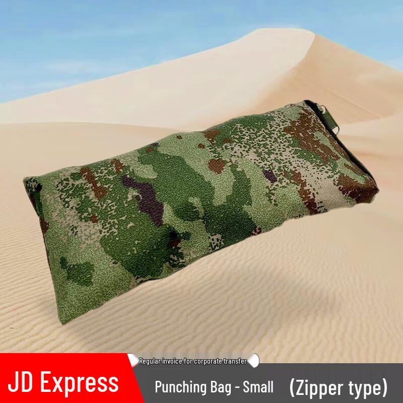 Hongyuantu Shooting Rest Sandbag