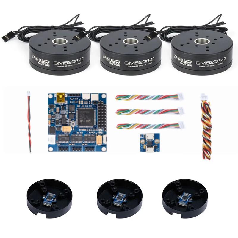 IFLIGHT GM5208 Gimbal Motor Set with AS5048A Encoder and 32-bit Controller