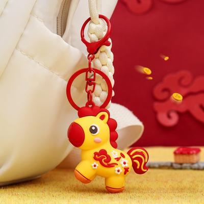 Horse Keychain Portable Key Holder Pendant with Auspicious Clouds Flowers 2026 Year of Horse Bag Key Chain Pendant
