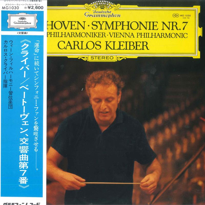 LP Record CARLOS KLEIBER, WIENER PHILHARMONIK - Beethoven: Symphonie Nr. 7 MG1030 DEUTSCHE GRAMMO 1976 Japan Classical Used