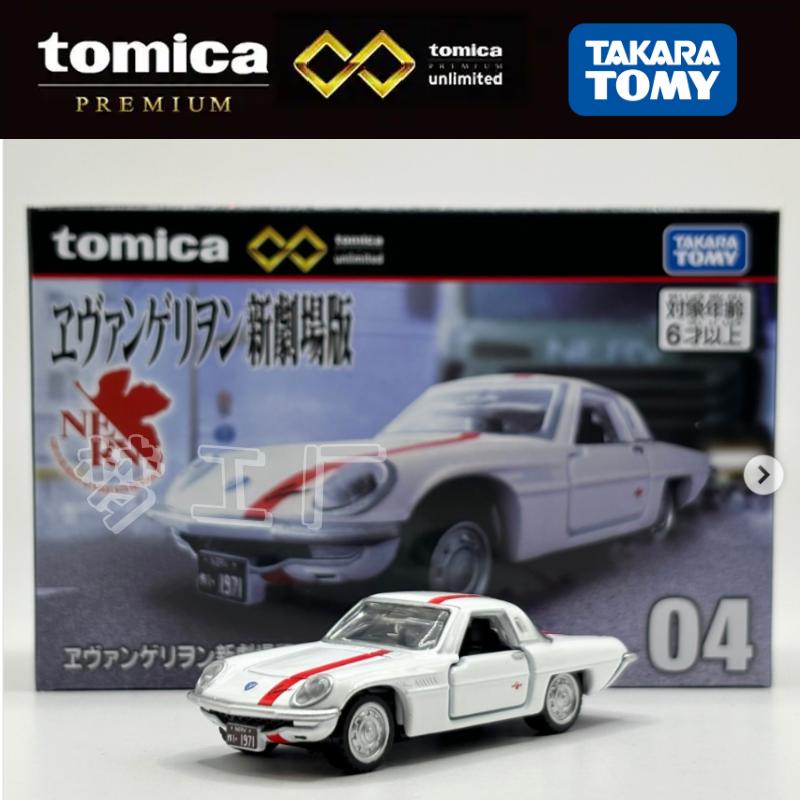 Takara Tomy Tomica Premium Unlimited The Fast and The Furious BNR34 Skyline GT-R Alloy Toys Motor Vehicle Diecast Metal Model