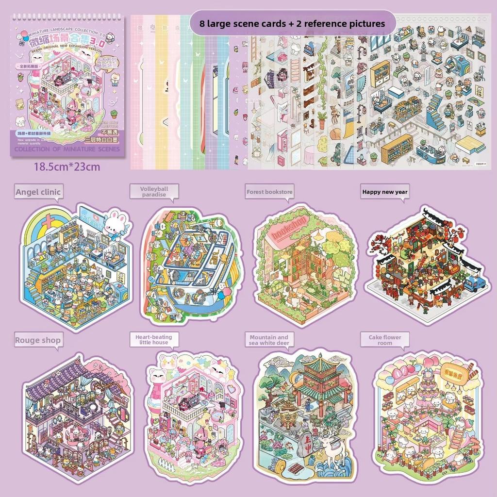49 Sheets Per Pack of Miniature Scene Sticker Book Sunshine Town 3d Cartoon Hut Landscape Decoration