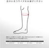ZAMST FILMISTA CALF Thin Calf Support, Black, Size L, 377903