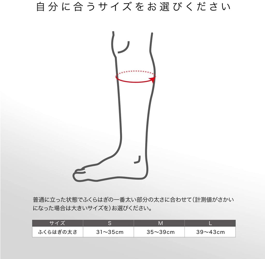 ZAMST FILMISTA CALF Thin Calf Support, Black, Size L, 377903