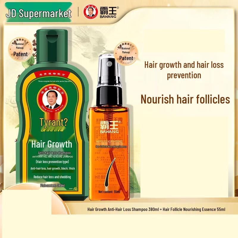 Bawang Hair Growth Anti-Hair Loss Shampoo & Serum 2-Pack