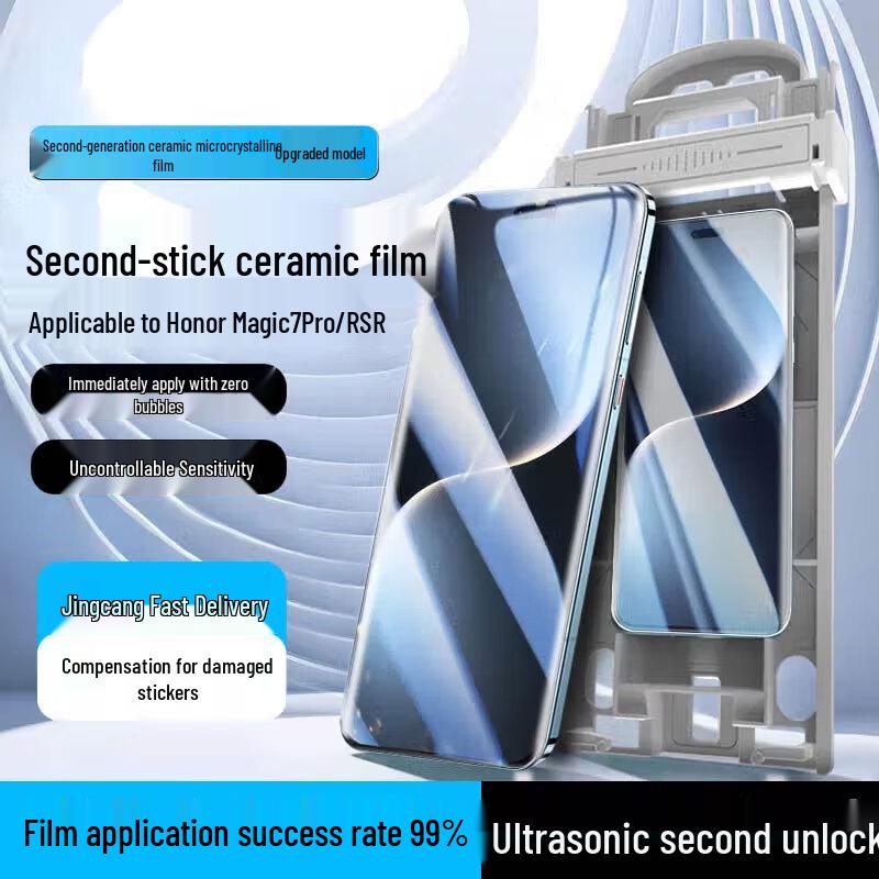 Smorss Honor Phone Screen Protectors