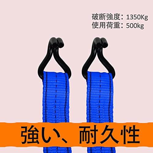 HFS(R) Ratchet Lashing Belts, Set of 2, 1.35t Breaking Strength, Easy to Use, Secures and Secures Loads, Multi-Purpose, for Moving, Towing, and Transp