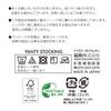 3 Graduated Compression Reinforced Antibacterial and Deodorizing UV Absorption Fukusuke Daily SatisfactionPantyhose, Pairs, Compression,