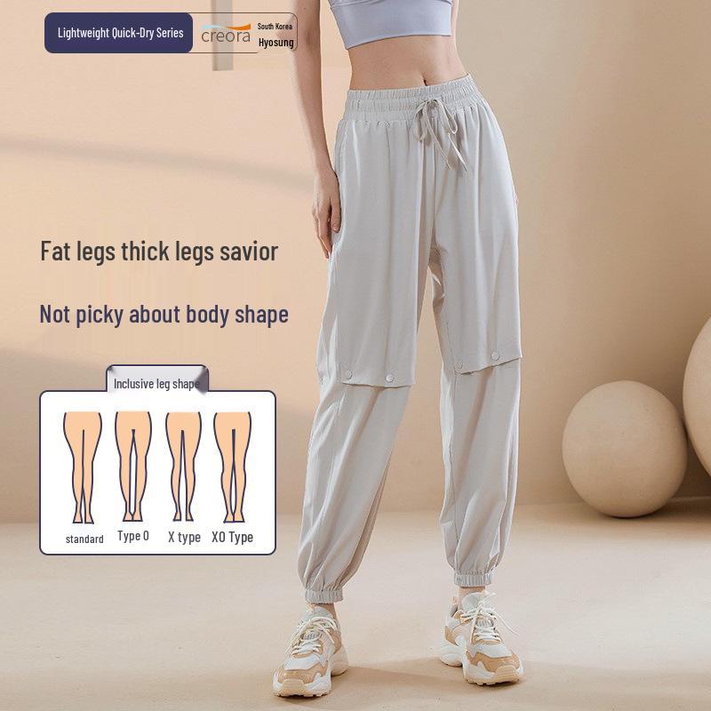 

Спортивные брюки премиум-класса с манжетами на щиколотках для бега, йоги и повседневной носки - Весна/Осень Small