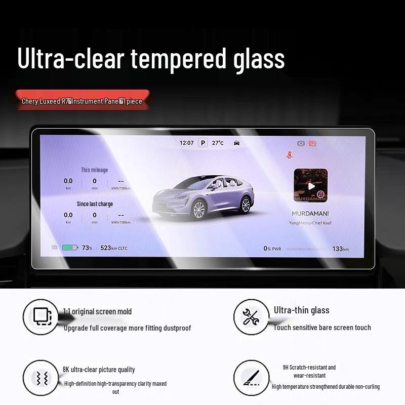 Zhijie R7 Central Control Screen Protective Film - Interior Modification Accessory