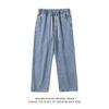 Men's Wide-Leg Loose Jeans - Korean Trend, Spring/Autumn 2026 Cropped Pants