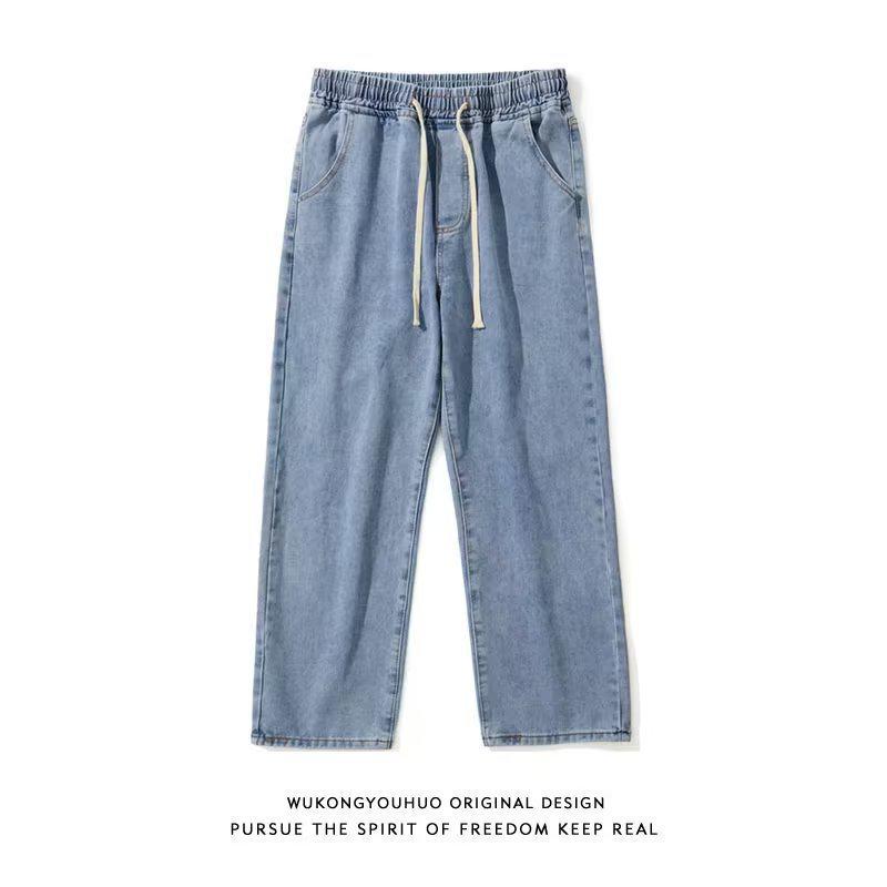 Men's Wide-Leg Loose Jeans - Korean Trend, Spring/Autumn 2026 Cropped Pants