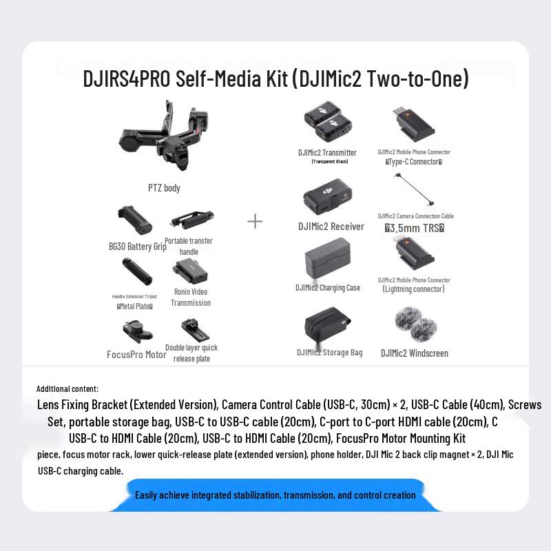 DJI RS 4 Pro Gimbal Stabilizer (CN Version)