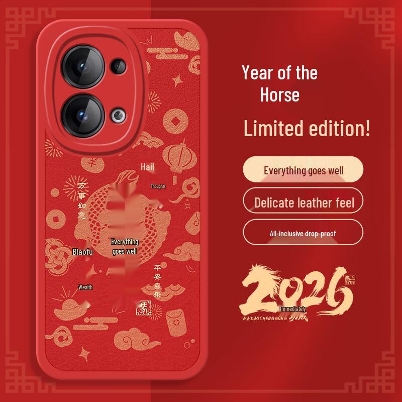 OPPO Reno13 Chinese New Year Auspicious Red Phone Case