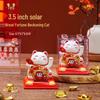 Solar-Powered Lion Dance Ornament: Chinese-Style Wealth-Attracting Car Decoration, Creative New Year Gift
