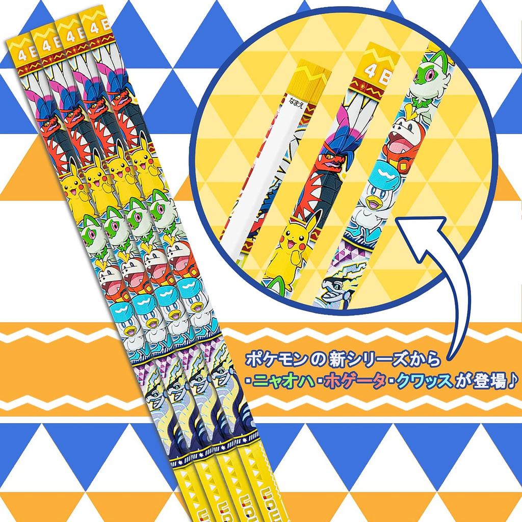Showa Note Writing 456729001 Pokémon Pencils, 4B, 4-Pack,