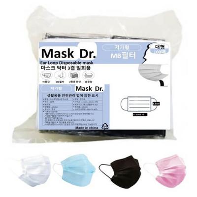 MASKE Dr. Günstige Maske 100 Stück, weiß