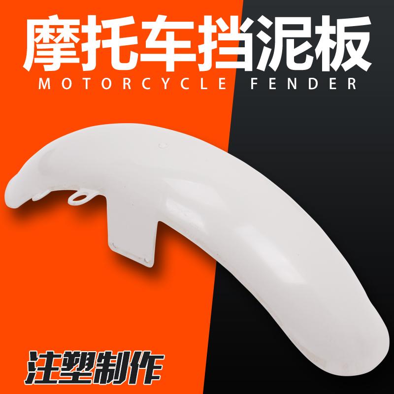 Motorcycle Mudguards Motorcycle Blank front fender for HONDA STEED400 STEED 400