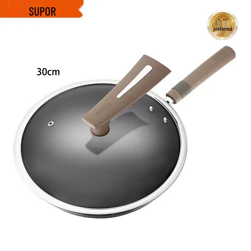 Supor 30cm Titanium Alloy Wok