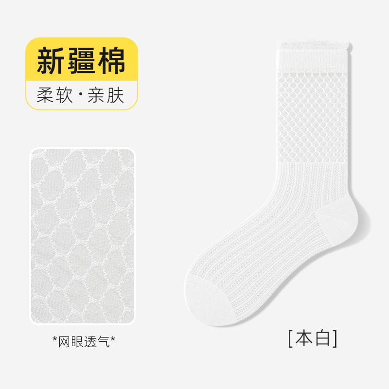 Socks Summer Hollow Mesh Breathable Socks Thin Cotton Socks Ballet Academy Wind Lace Stacking Socks