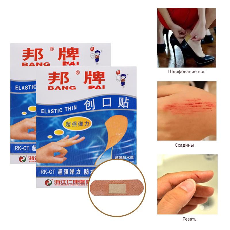 Universal bactericidal plasters, polymer-based