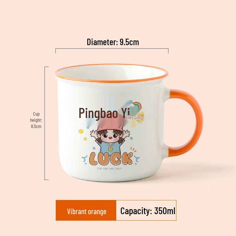 Jingxun Imitation Emaille Keramiktasse