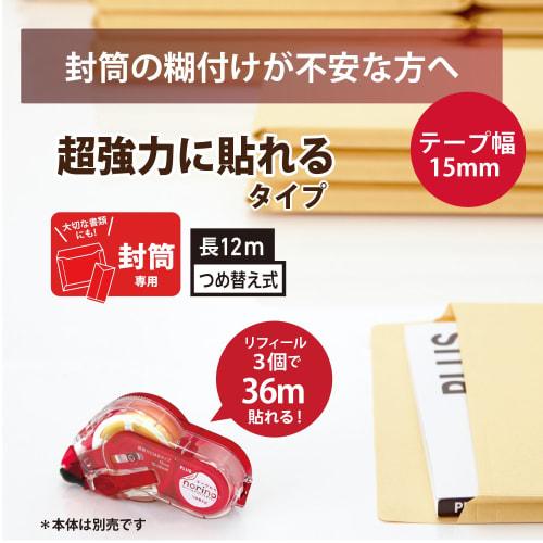 Plus Pritt Tape Glue Norino Hyper Super Strong Adhesion 3 Refills 15mm 39-032 ÁE