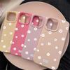 Cute Style Daisy Small Flower Lichee leather pattern Phone Case For iPhone 17 16e 16 15 14 13 12 11 Air Pro Max Plus X XR XSMax