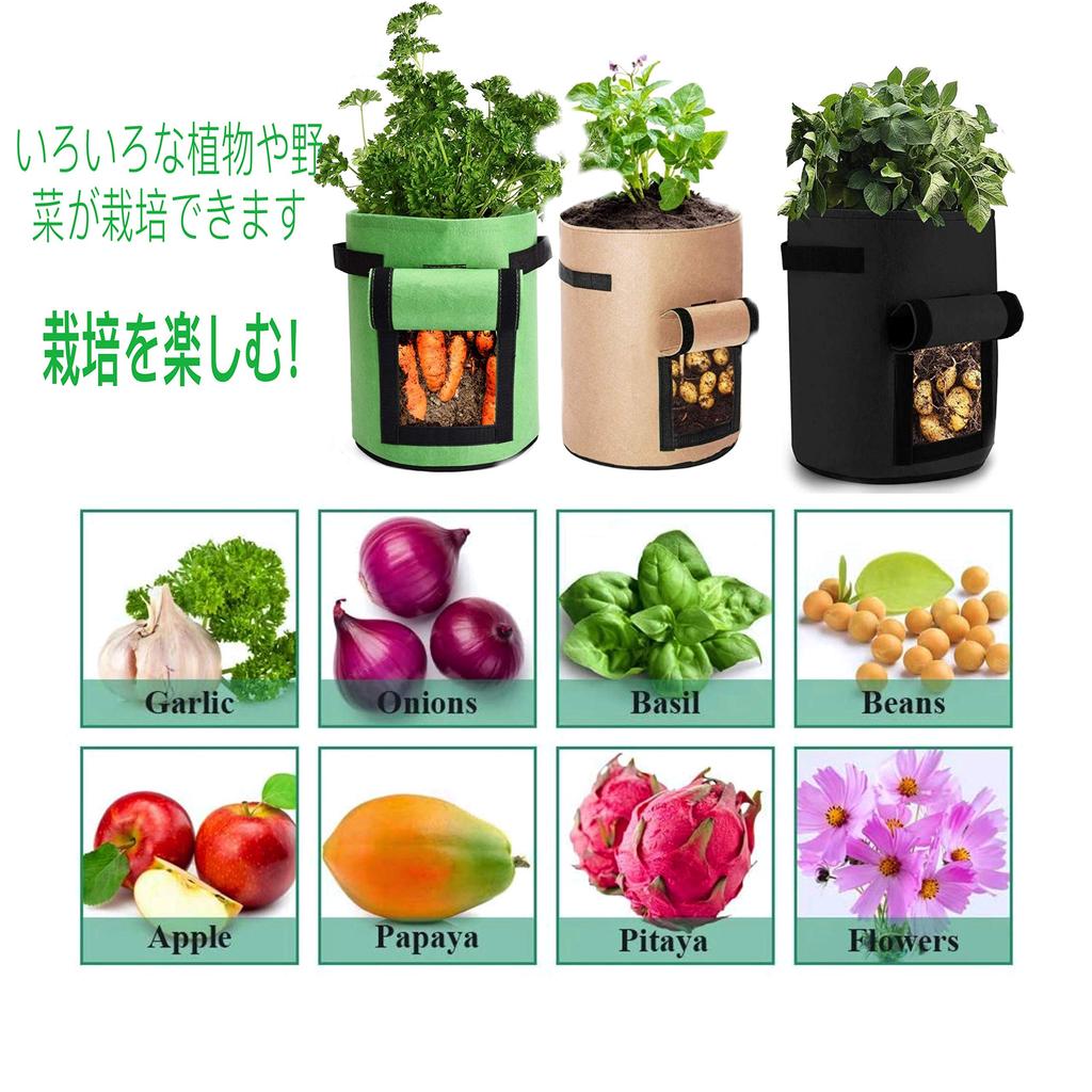 simpleSS 7 Gallon Fabric Pot Vegetable Planting Bag Felt Planter Fabric Pot Flower Pot Cloth Plant Cultivation 35cm X Diameter Plants Grow Healthily