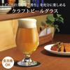 Toyo Sasaki Glass Beer 310ml Beer Glass Made in Japan Clear Glass/Mug (Ajiwai) 36312-JAN-BE