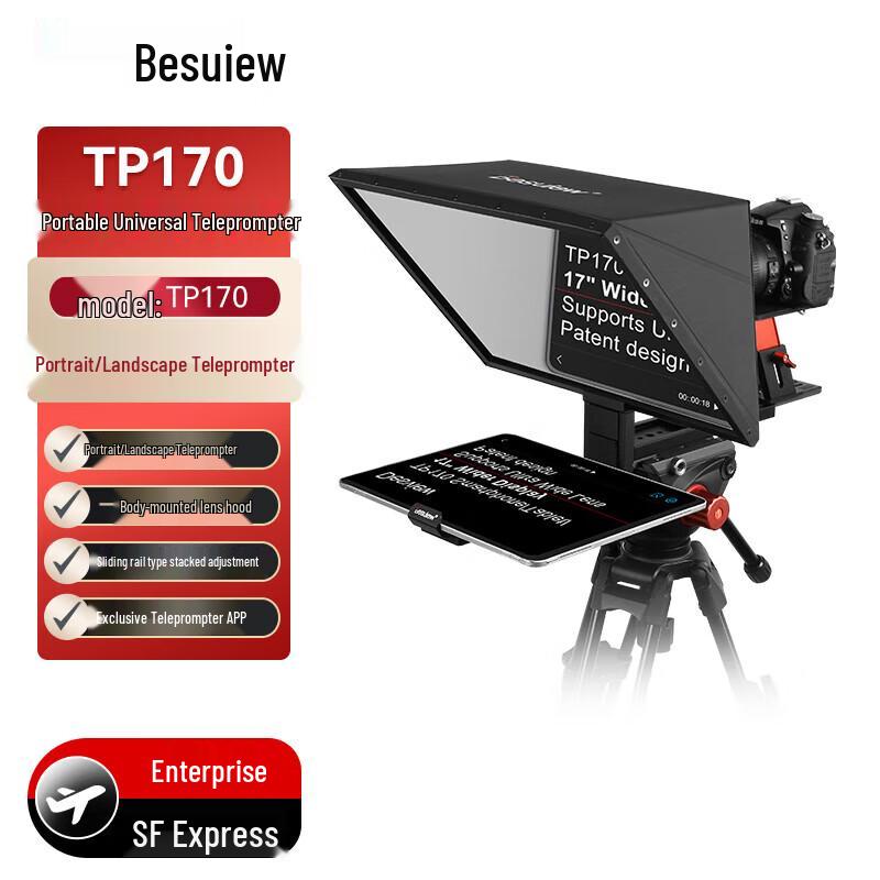 

Baisheyue 17-inch Professional Teleprompter