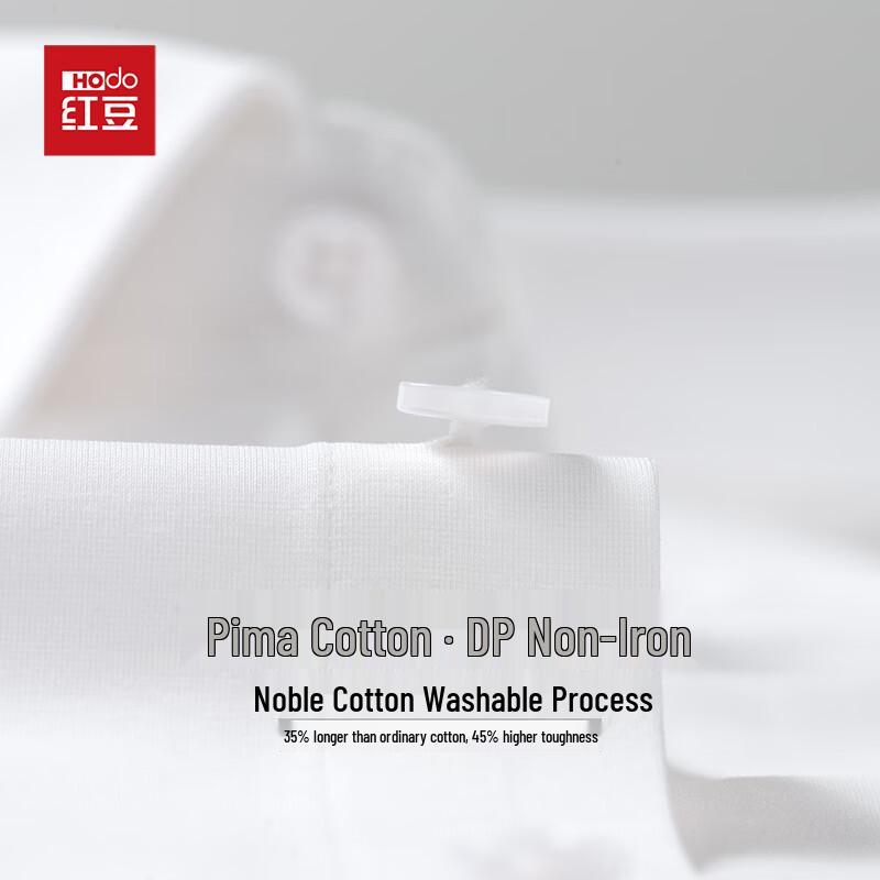 Hongdou Men's DP Non-iron Pima Cotton Long Sleeve Shirt